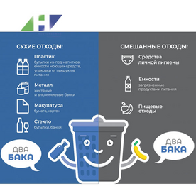 Наклейка 